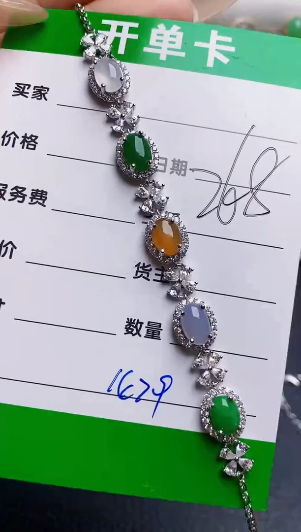 银S925镶嵌戒指翡翠1429