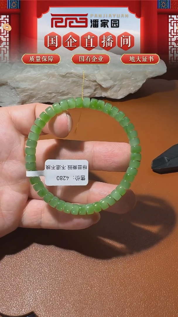 颈饰未镶嵌和田玉69-BYZ-0919-333-药片直切手串-（俄）-4*6mm，13g