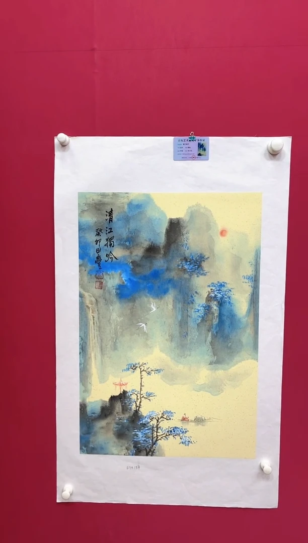 国画田丰---山水---无框