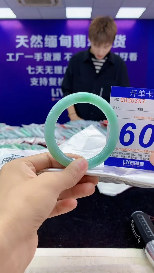 未镶嵌手镯翡翠AAAAAAAAAAAA