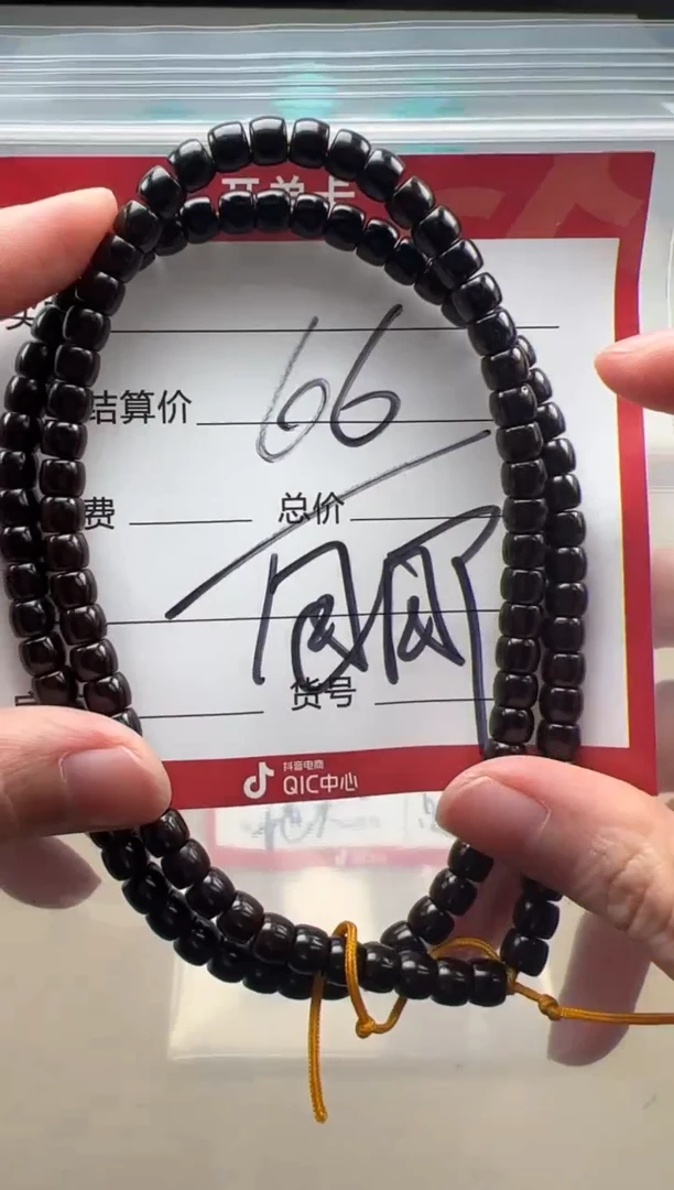 【闪购商品】椰蒂手串手串多样性发货