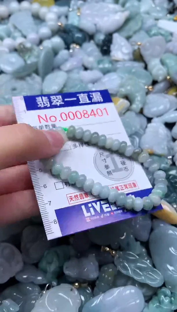 【闪购商品】翡翠吊坠(不含链)未镶嵌8401