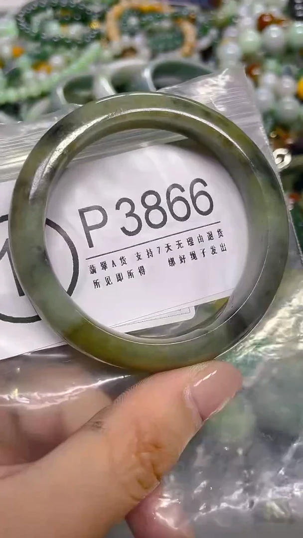 颈饰未镶嵌翡翠51/ P /纹裂沙眼瑕疵介意勿拍