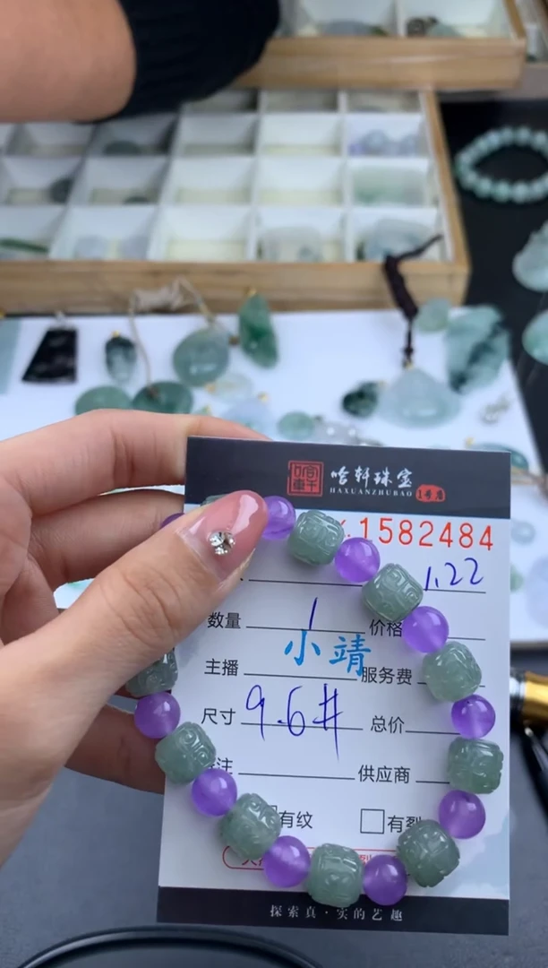 【闪购商品】翡翠挂件未镶嵌哈轩 珠串1（有纹有裂）