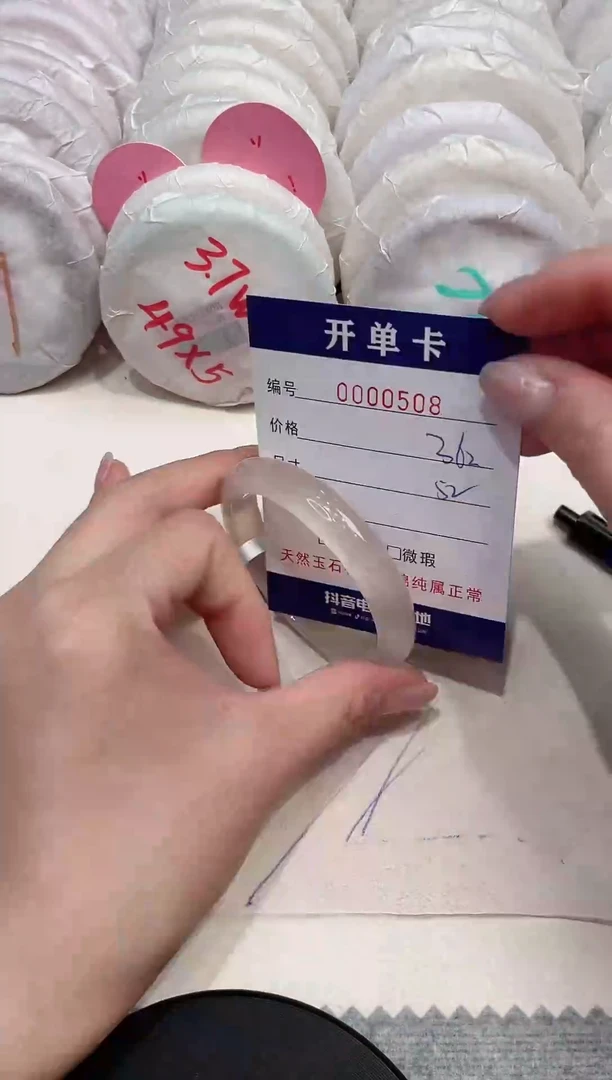 【闪购商品】玛瑙/玉髓手镯未镶嵌508