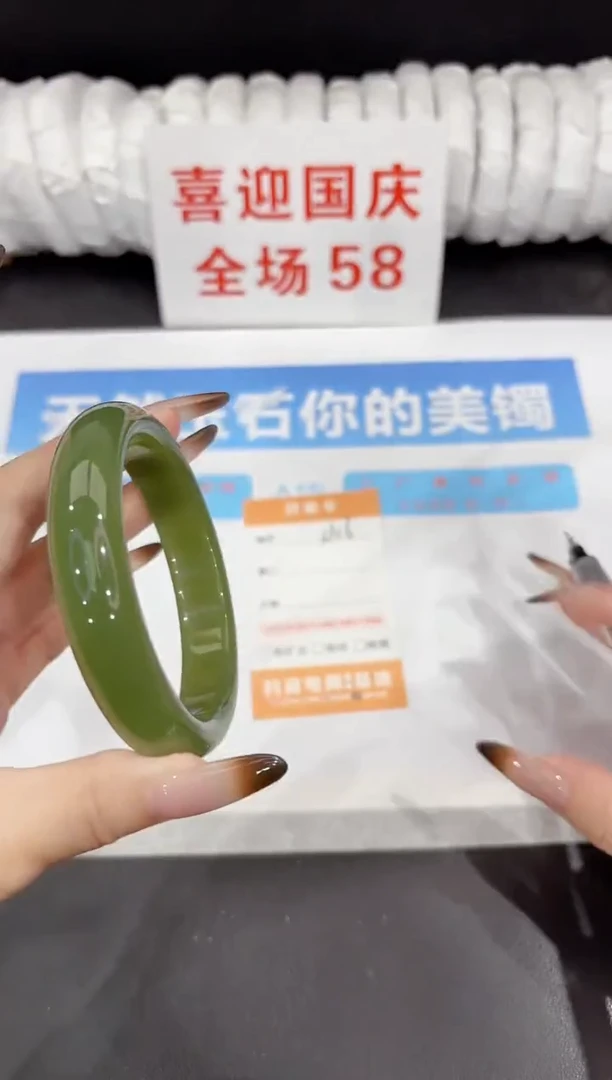 未镶嵌手镯石英质玉s106-60