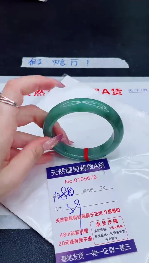 未镶嵌手镯翡翠1280.00