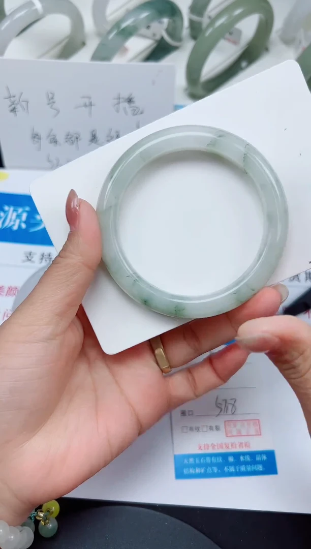 未镶嵌手镯石英质玉228-57/58