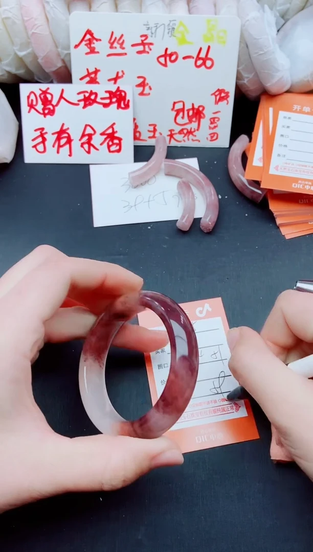 【闪购商品】石英质玉手镯未镶嵌O75+52-53