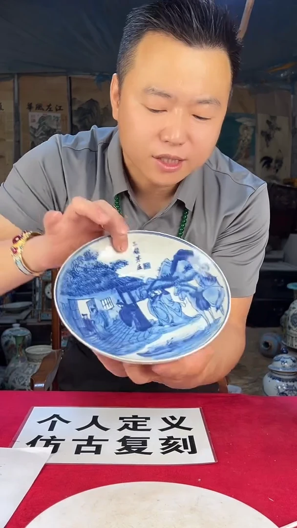 摆件771青花龙纹斗笠杯