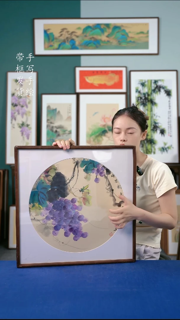 国画27  葡萄 52*52