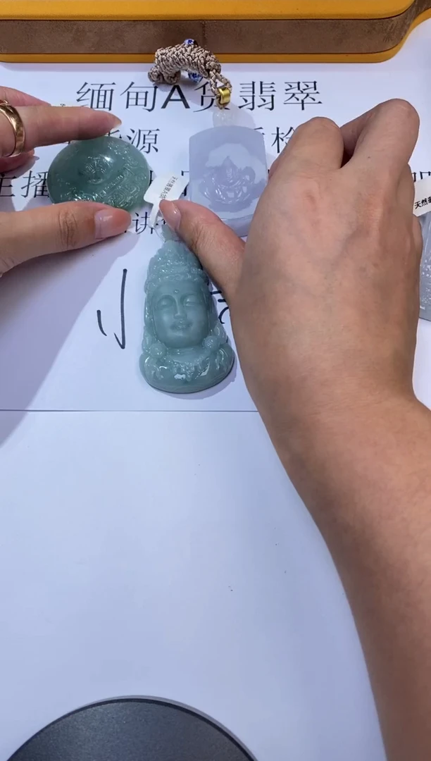 未镶嵌挂件翡翠明****g01
