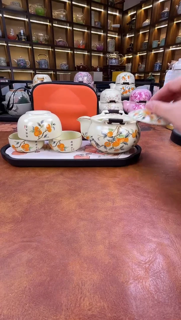 .柿柿如意宝瓶旅行套装+柿子盘