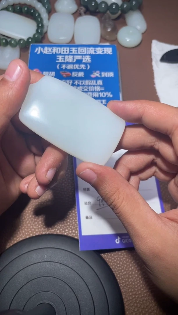 【闪购商品】和田玉挂件未镶嵌765