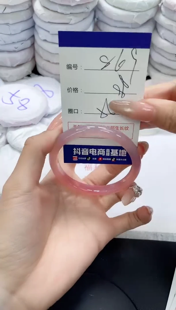 未镶嵌手镯玛瑙/玉髓869