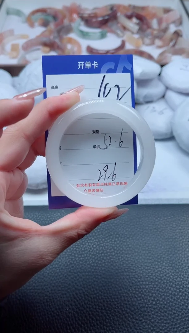 【闪购商品】石英质玉手镯未镶嵌42-52