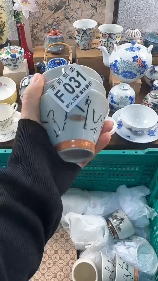 【闪购商品】茉莉甄选壹号商品031