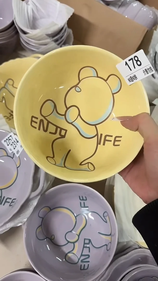 陶瓷手柄款微瑕四单包邮178