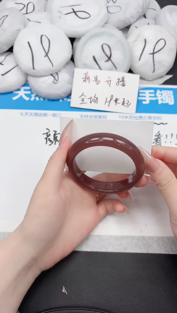 未镶嵌手镯石英质玉176-57