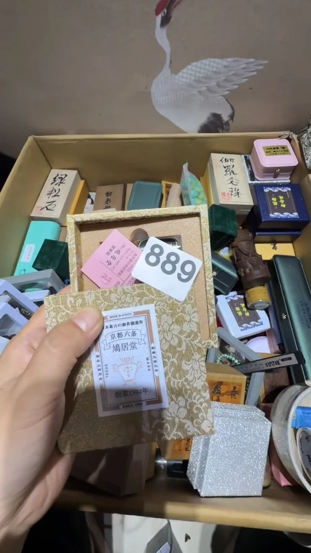 瓷片瓷器瓷器瓷器瓷器