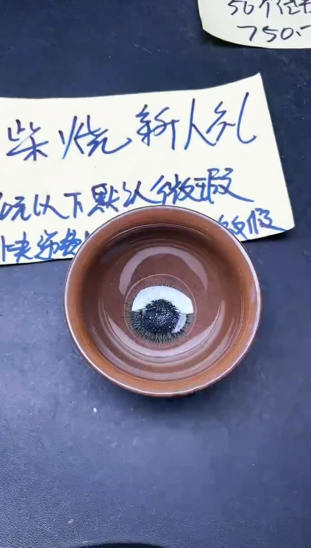 【闪购商品】茶盏288