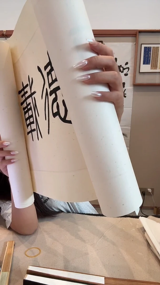 书法锦*鲤j刘老师书法镜片作品一件