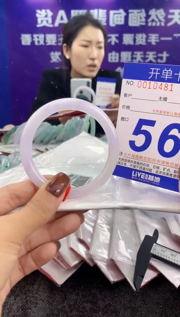 未镶嵌手镯翡翠AAAAAAAAAAAA