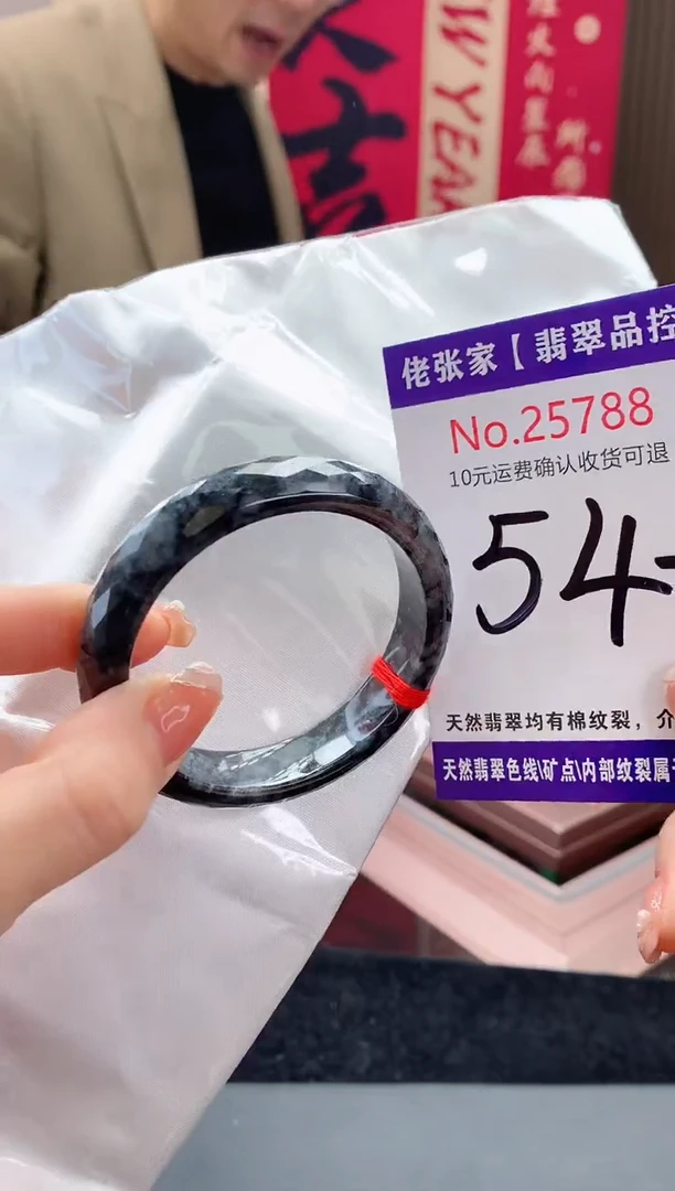 【闪购商品】翡翠手镯未镶嵌天然缅甸A货翡翠