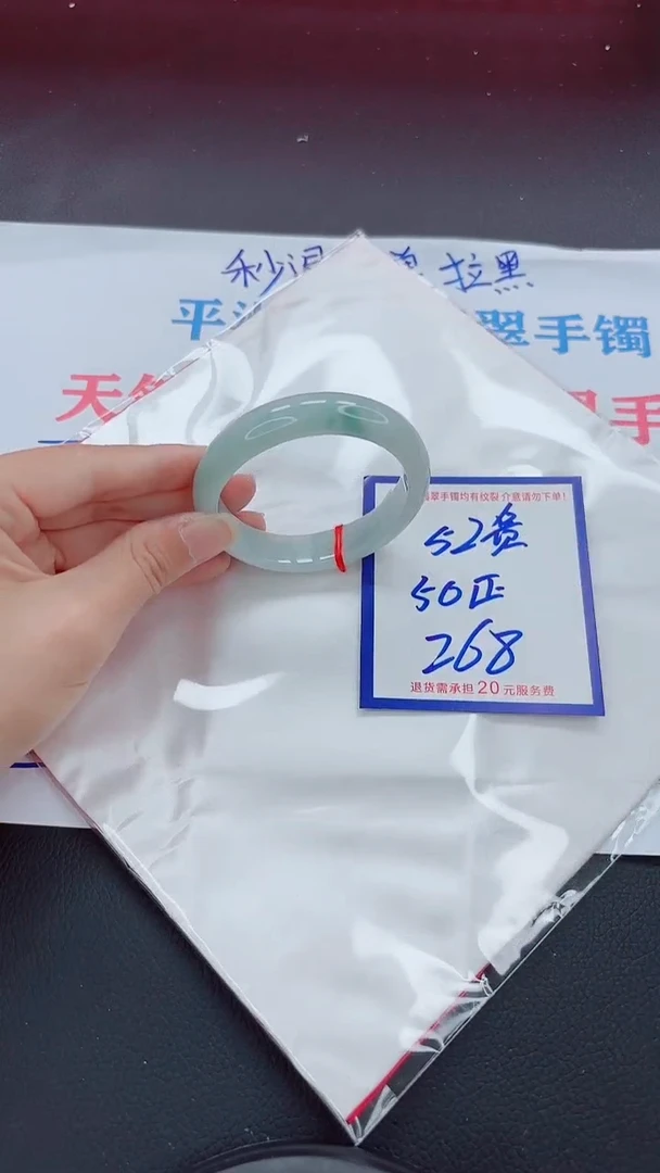 未镶嵌手镯翡翠11111111
