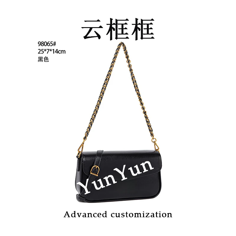 【云云甄选】QYX-98065-黑色-轻奢时尚女士新款单肩斜挎包