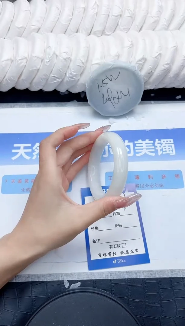 未镶嵌手镯和田玉343-56.6