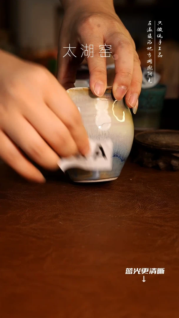 陶瓷太湖窑 公道杯A190