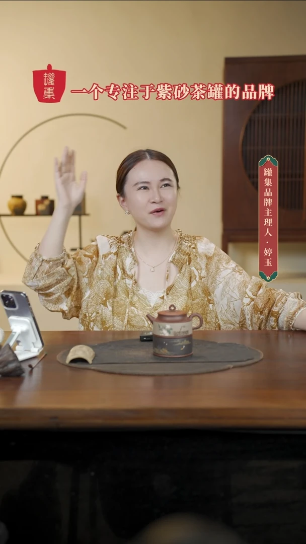 紫砂茶叶罐宛**醒待到山花烂漫时套组