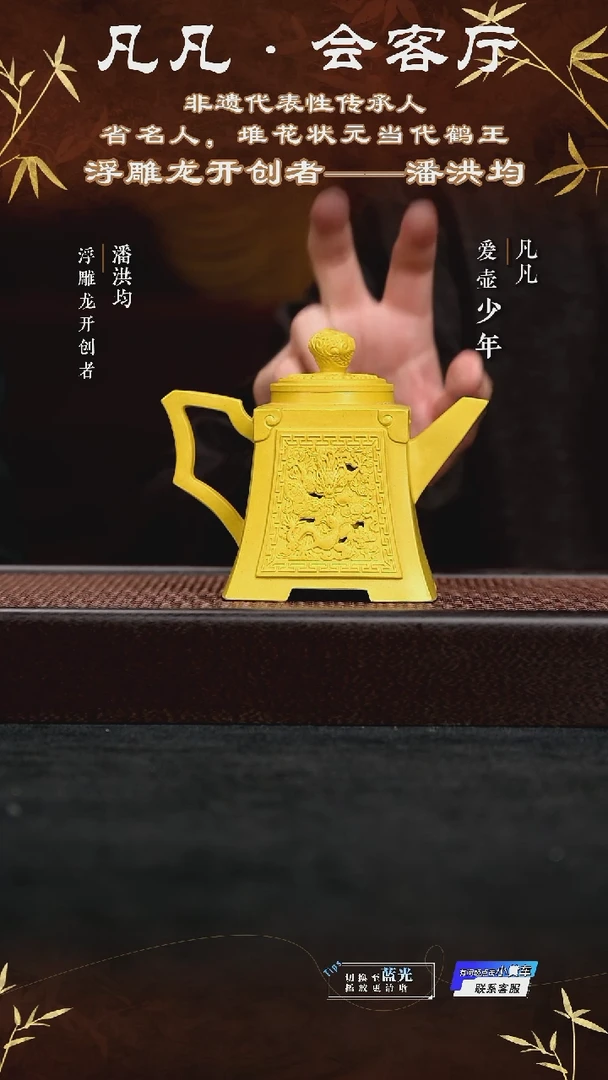 茶壶紫砂WX124 潘洪均 方钟 琉璃黄金段310cc