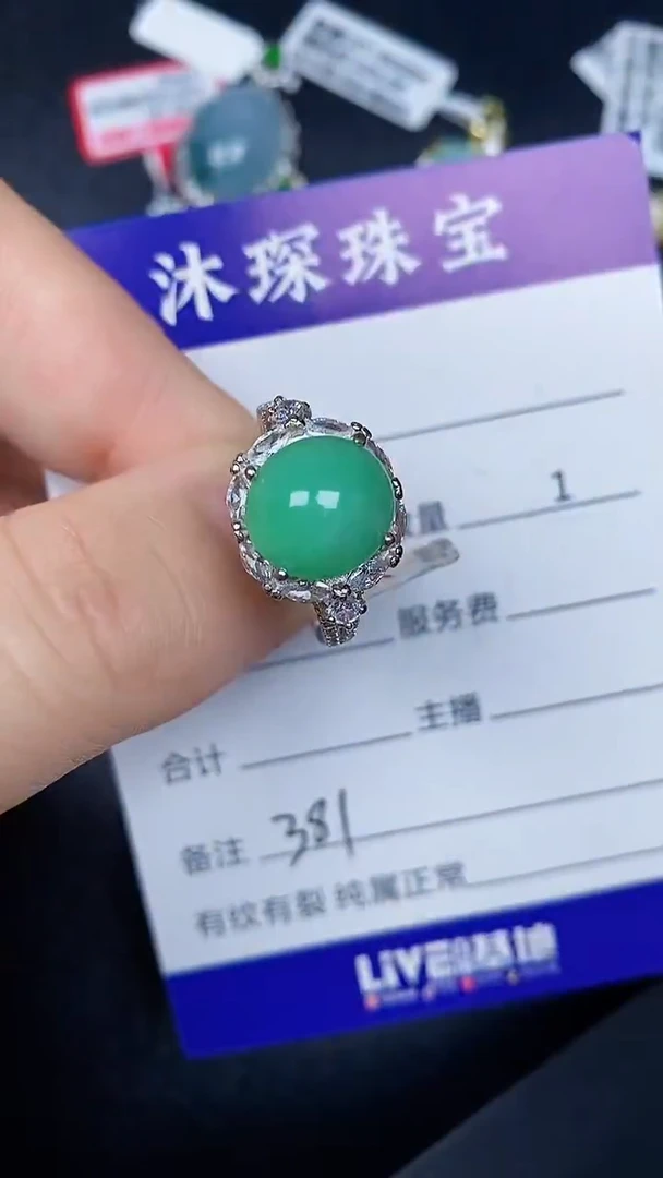 银S925镶嵌戒指翡翠3810
