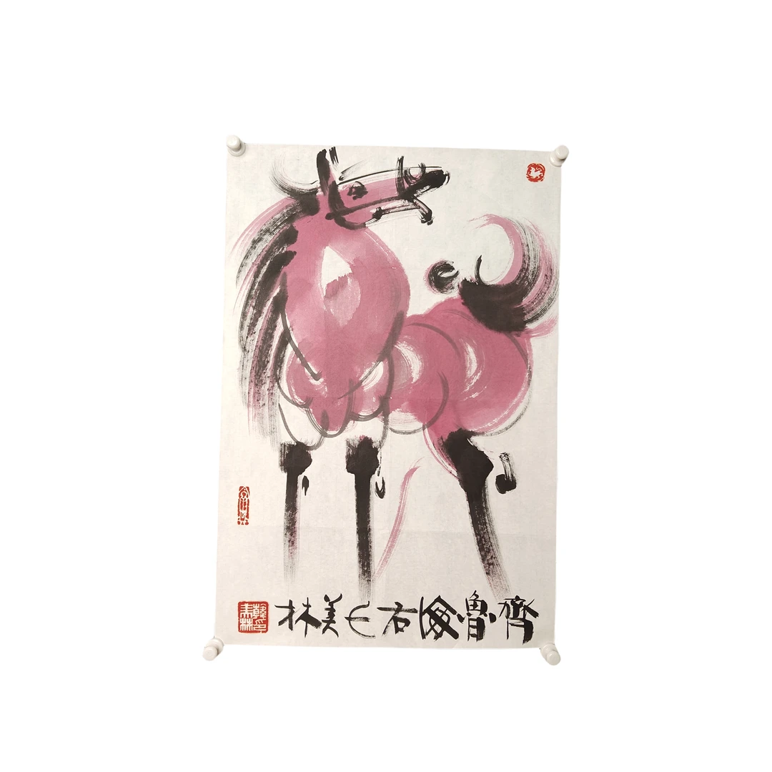 g706 书法    尺寸46*68