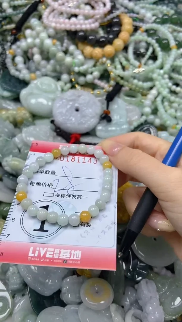 颈饰未镶嵌翡翠闪购0181143
