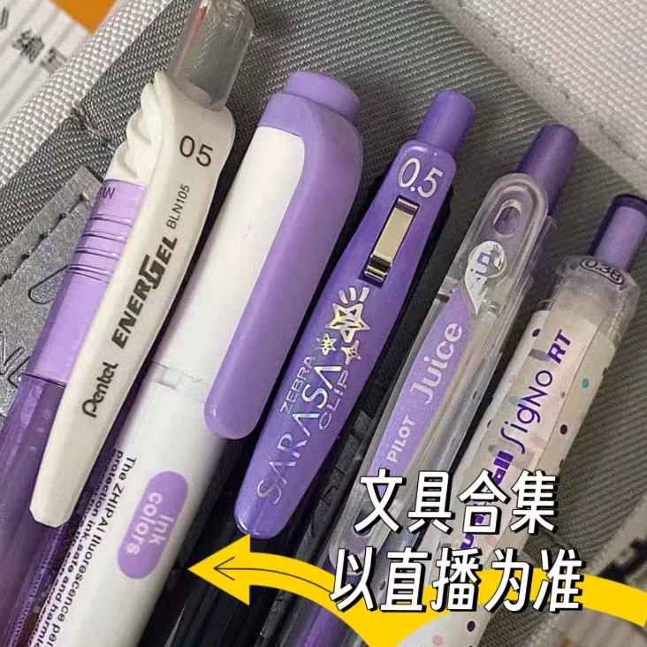 【2-3】0912文具精选