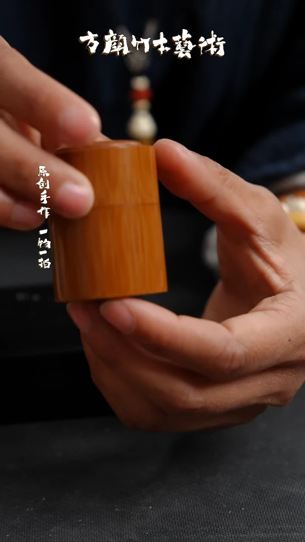 【闪购商品】竹【闪购商品】闪购