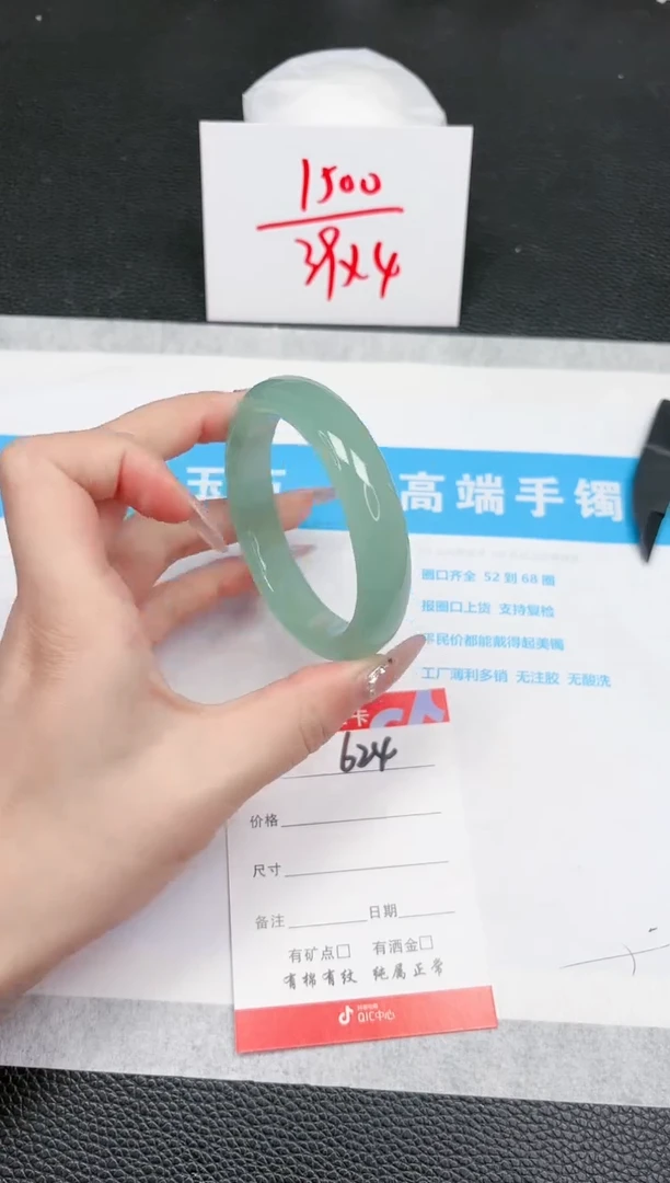 【闪购商品】石英质玉手镯未镶嵌624-56