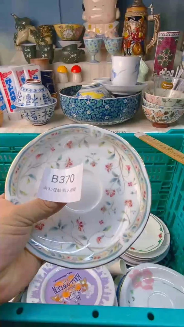 瓷片元*感谢您一直以来的支持