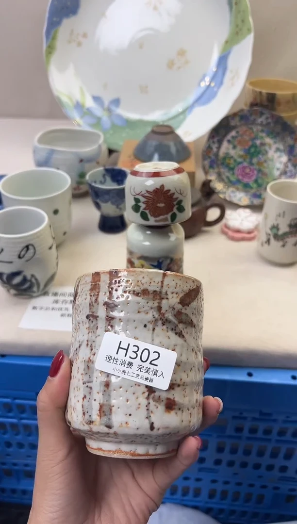 瓷用****来302HHHHHHHHHHHH