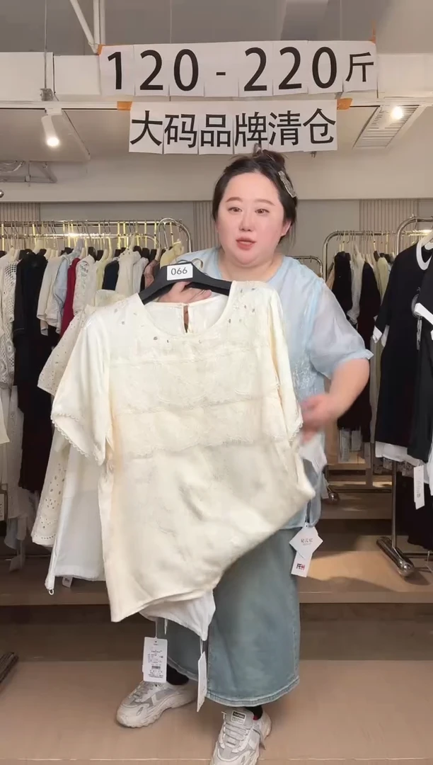 品牌大码女装清仓特惠
