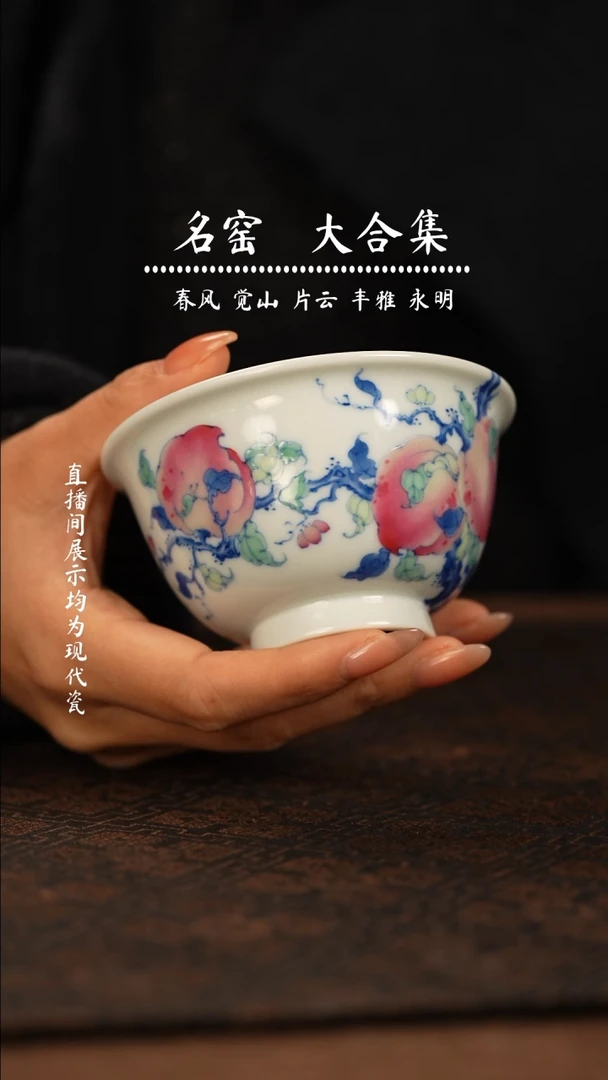 瓷瓷瓷瓷瓷瓷瓷瓷瓷瓷大