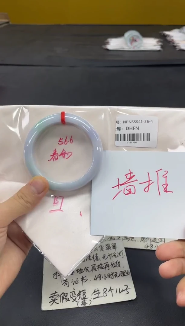 未镶嵌手镯翡翠翡翠手镯