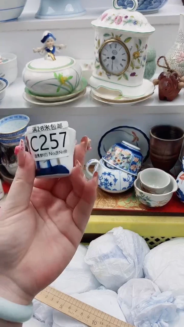 【闪购商品】C257***************