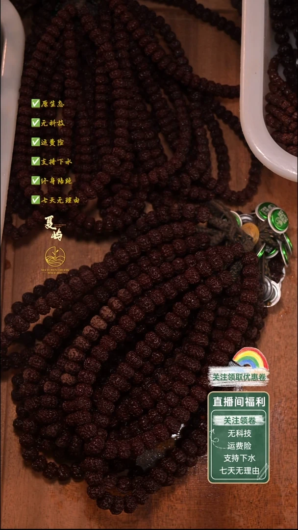 吊坠金刚菩提全品平细单圈9+mm