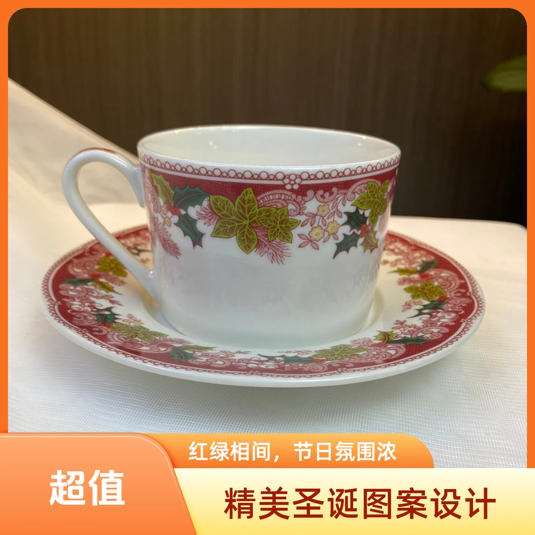 雪景咖啡杯碟180ml复古红色意大利风下午茶具