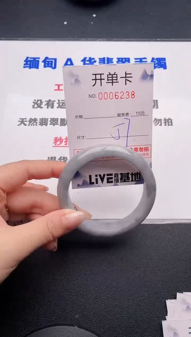 未镶嵌手镯翡翠38