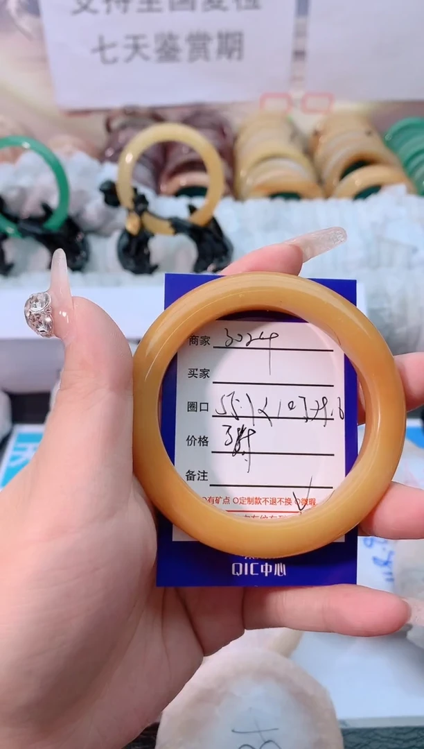 【闪购商品】石英质玉手镯未镶嵌3024